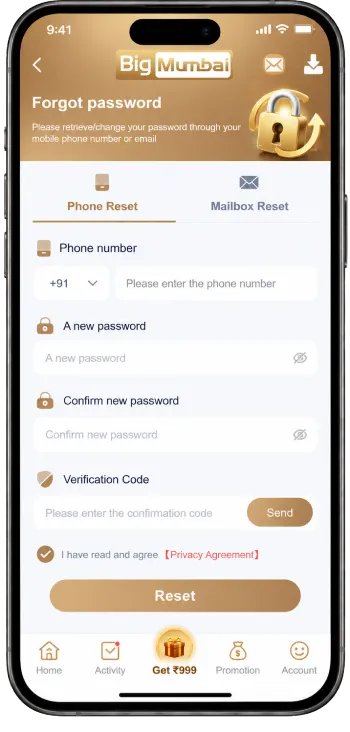 big mumbai password